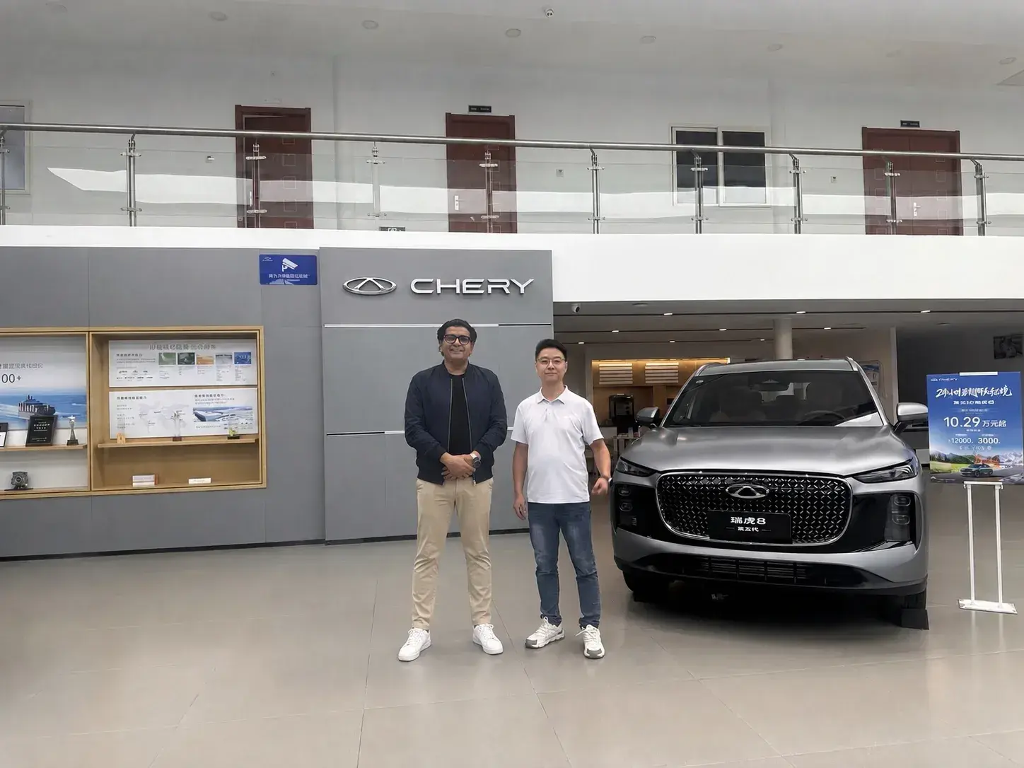 Chery sourcing visit